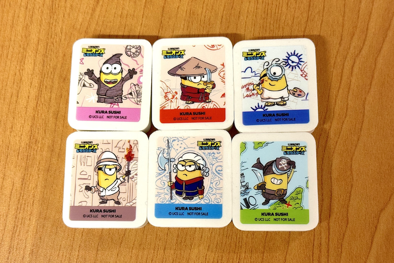 消しゴムは全6種