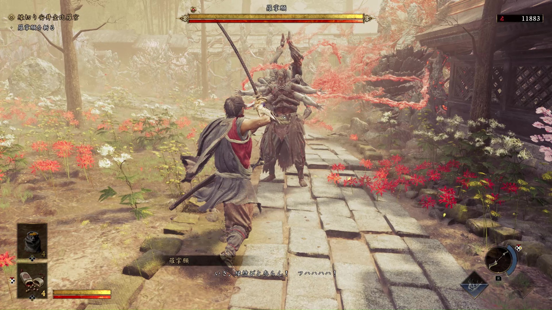 「鬼武者」のダークな部分を凝縮させたようなボス・「羅掌願」
