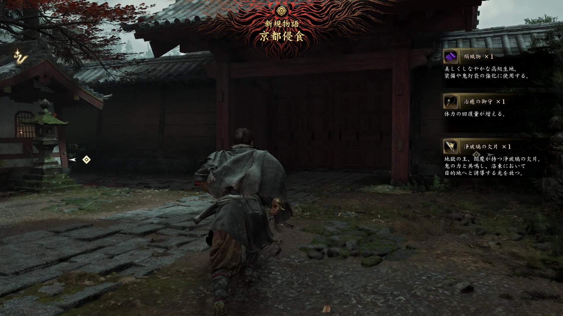 リアルとファンタジーの要素を織り交ぜて作られている「鬼武者」の世界