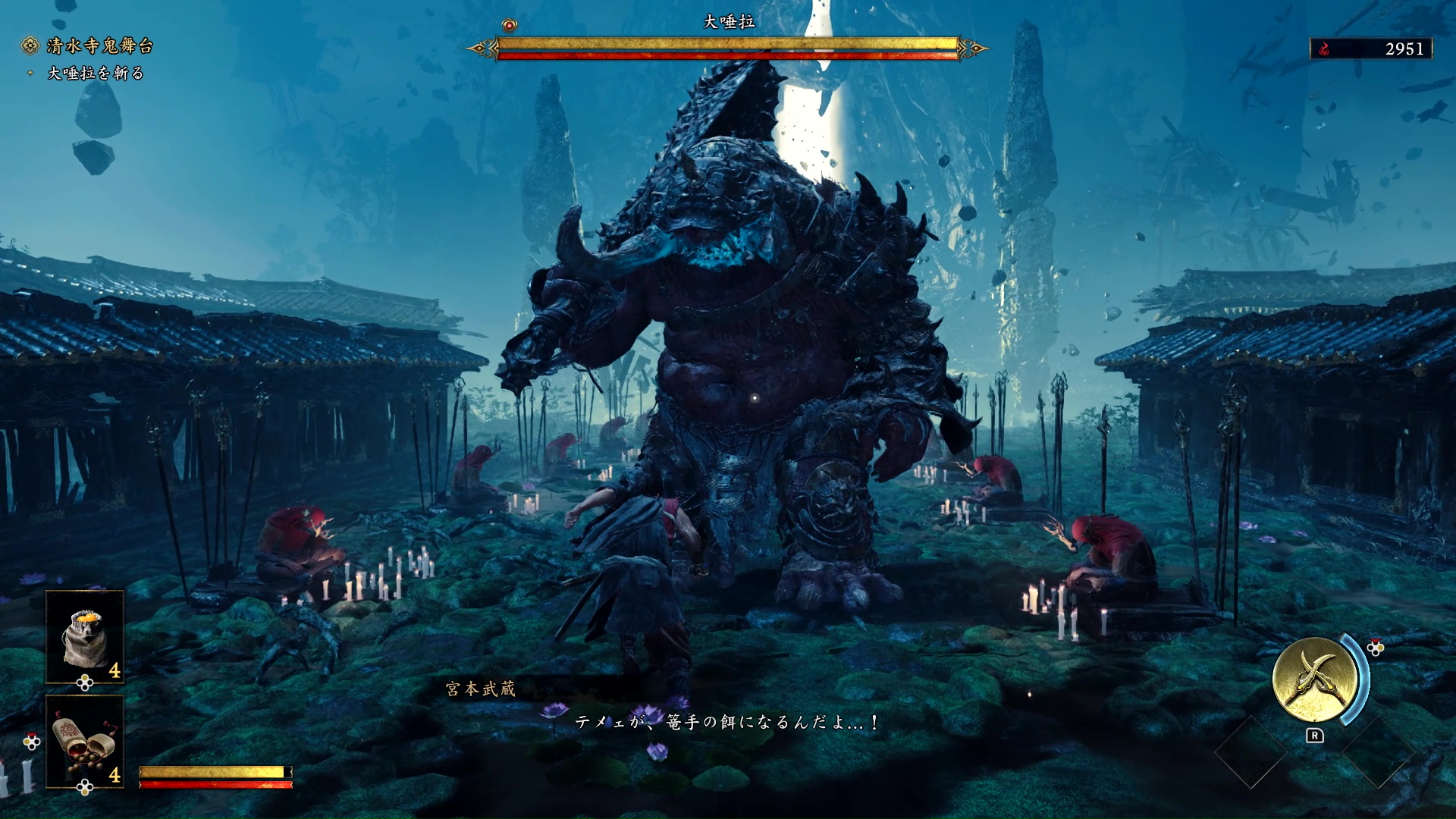 ビジュアルからもオズリックのオマージュを感じられる大唾拉。下画面はPS4版「鬼武者」