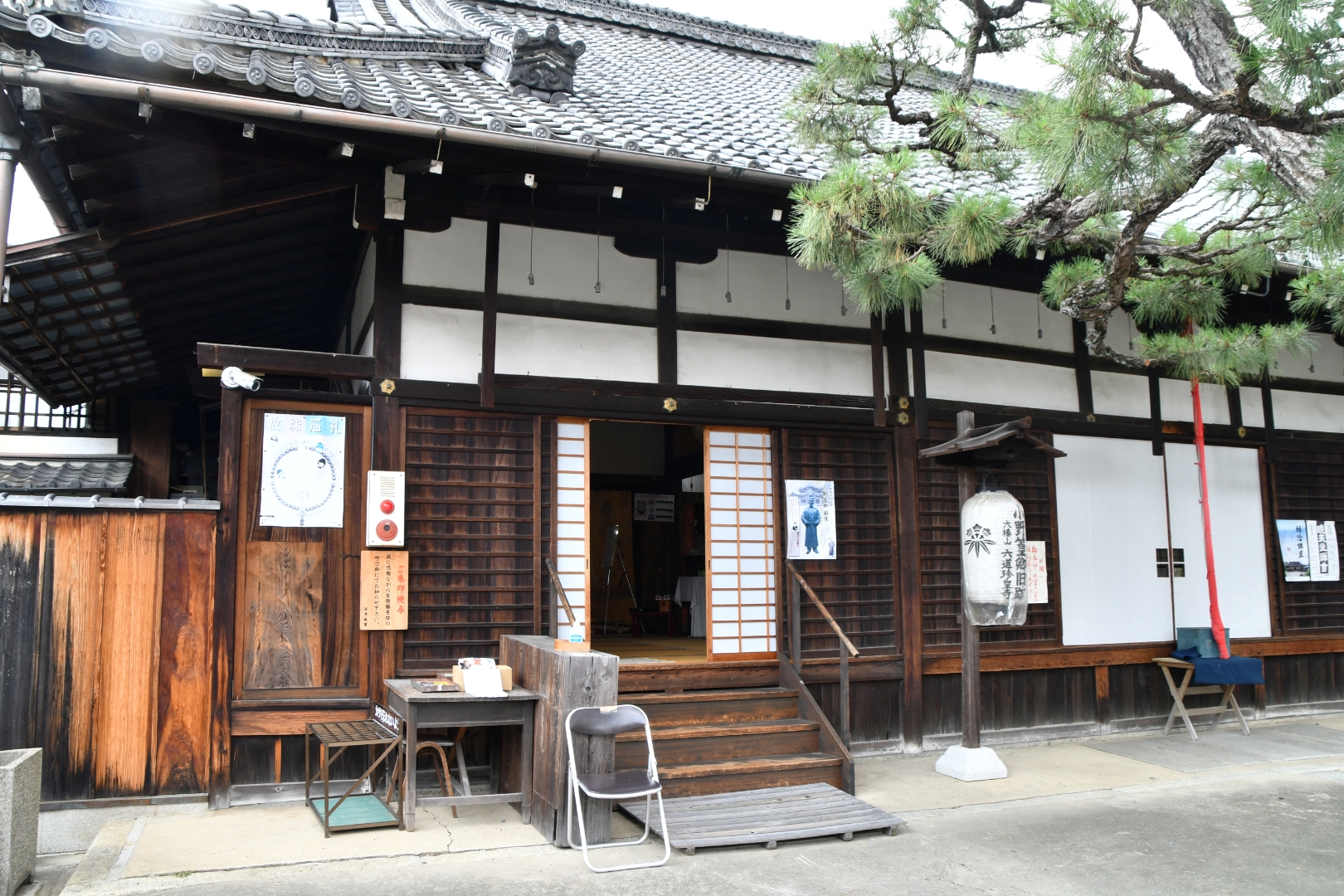 六道珍皇寺の本堂。近くの松の木もあり、雰囲気はまさにそのまま