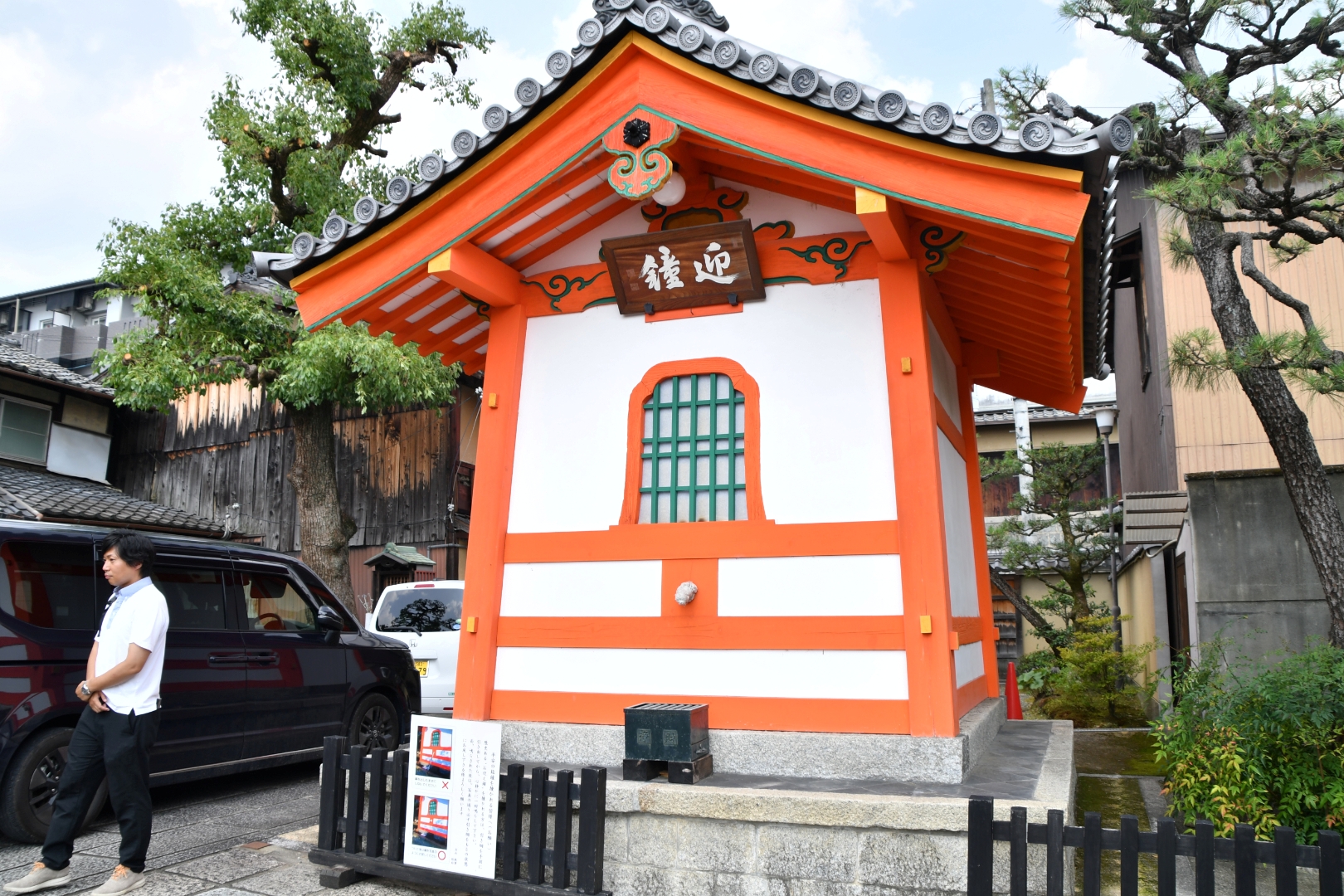 六道珍皇寺に入ってすぐ右手側にある迎え鐘。綱を引っ張って実際に鐘を鳴らすこともできる