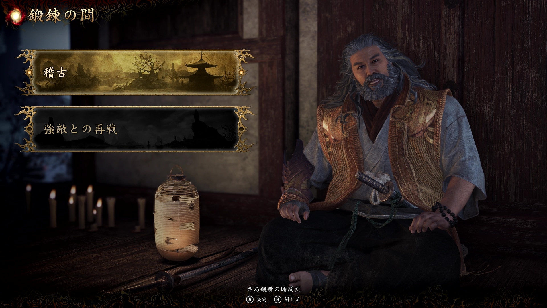 本作に登場する小野篁。冥界へ通うという伝説がゲームの設定にも活かされている
