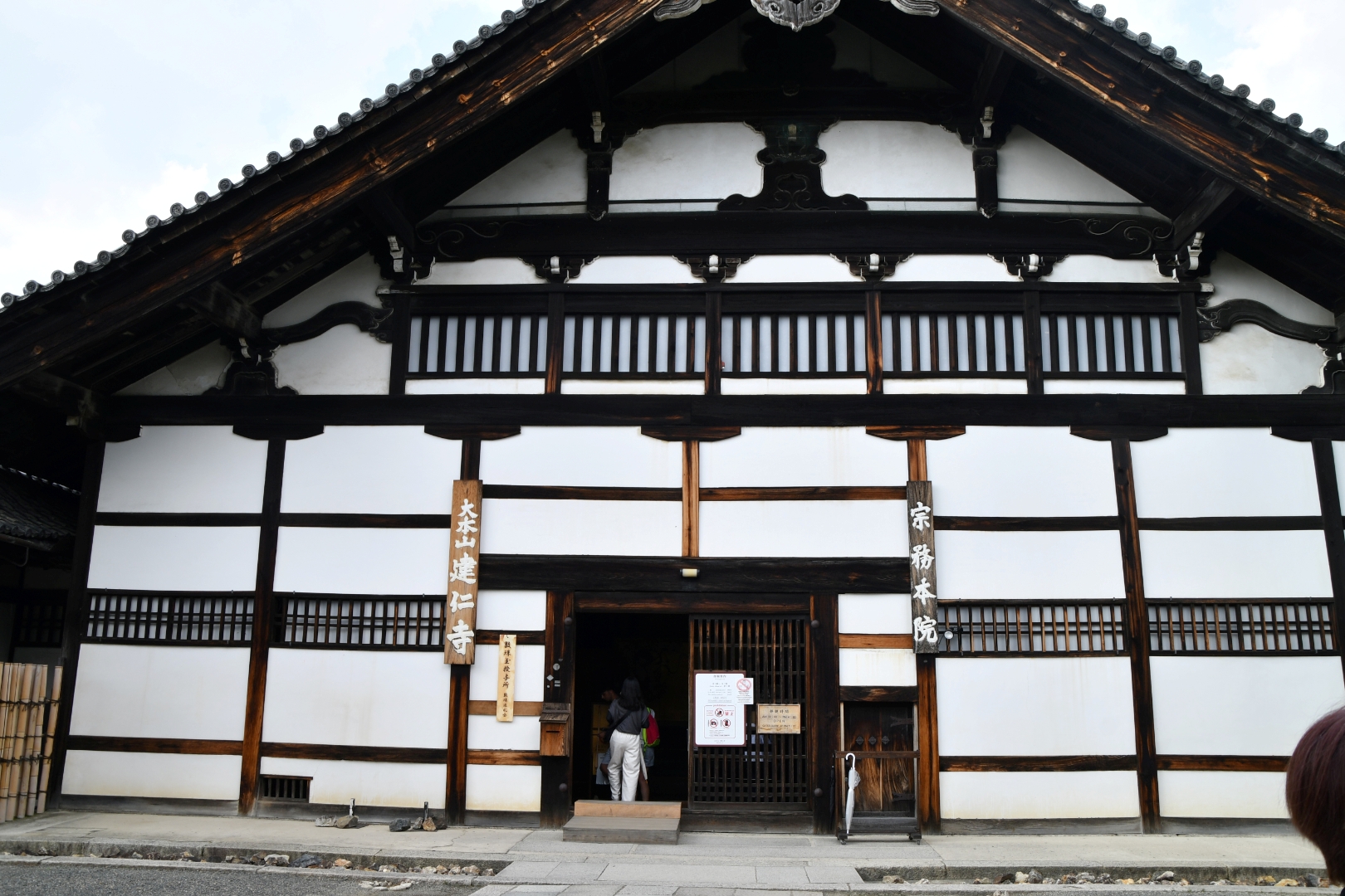 風神雷神図屏風。展示はデジタル複製ではあるが、国宝だけにオーラがすごい