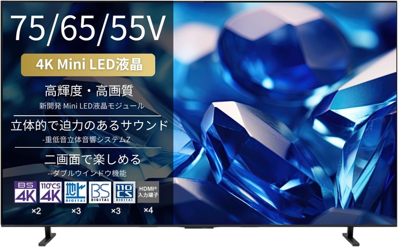 55V型 4K Mini LED液晶 スマートテレビ「55E770S」2026年モデル