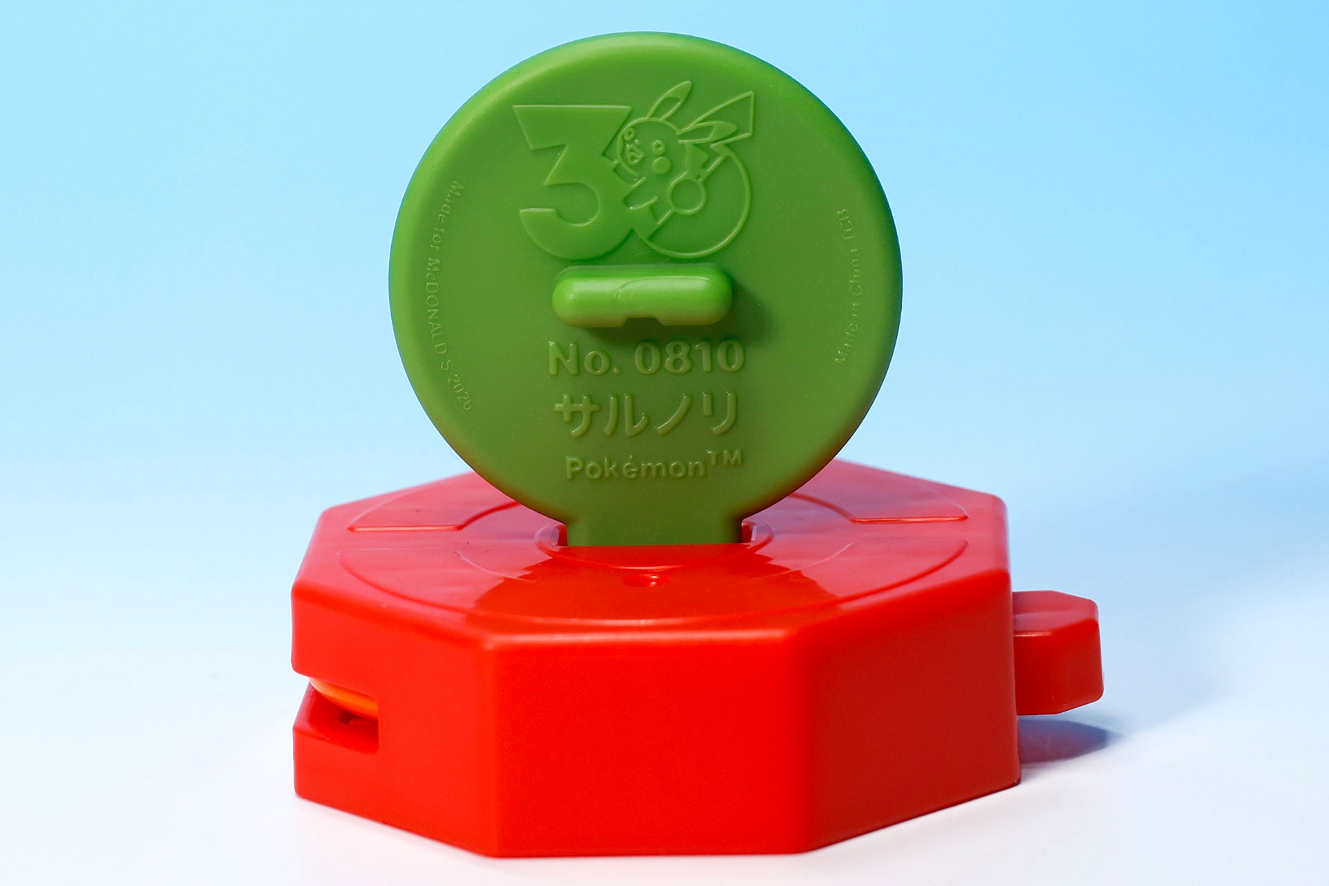 メッソンのポケモンパネルの裏面