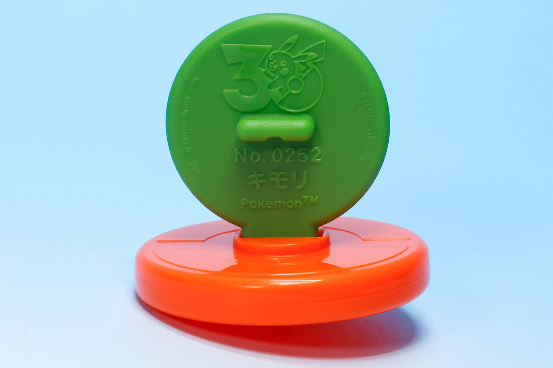 キモリのポケモンパネルの裏面
