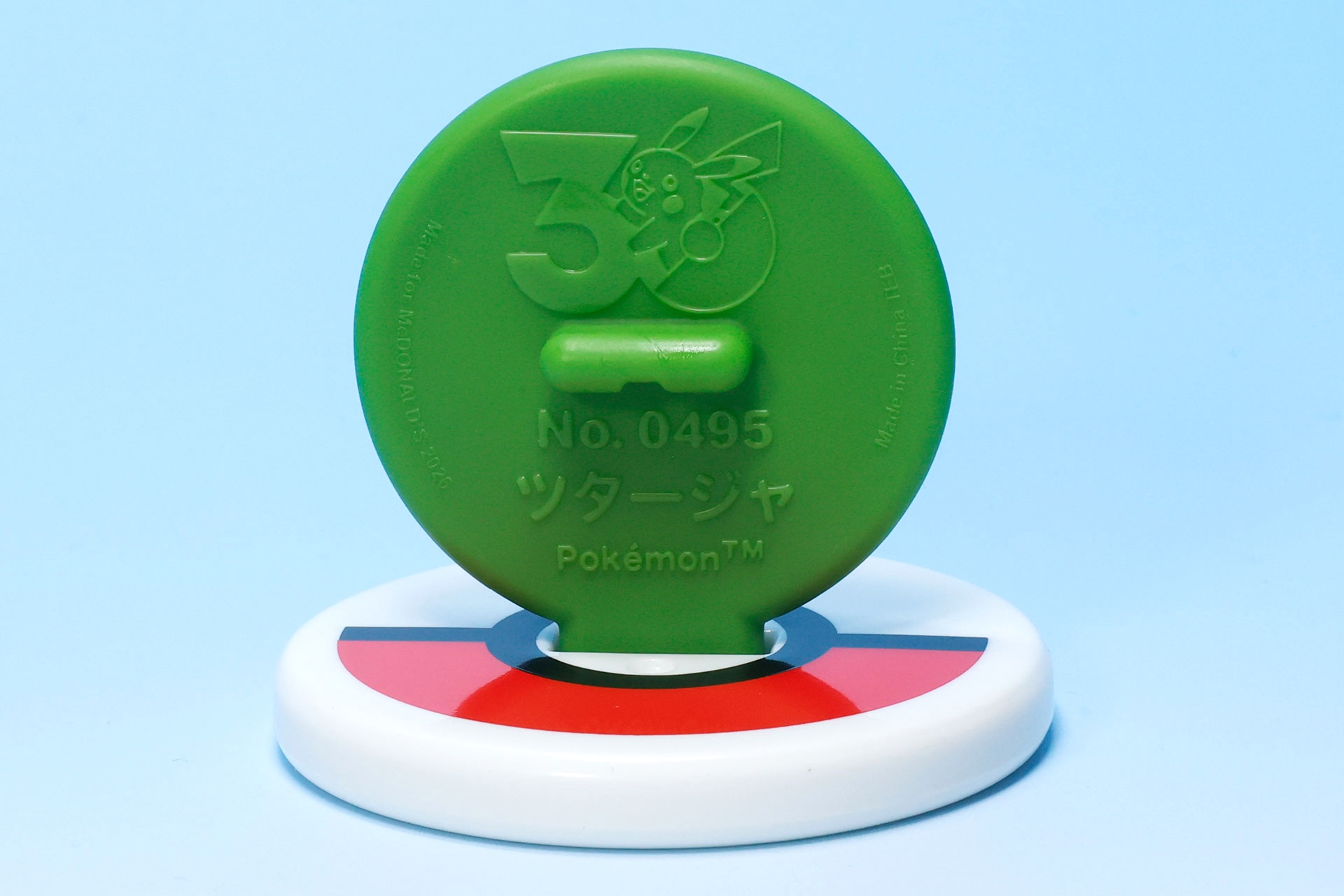 ツタージャのポケモンパネルの裏面