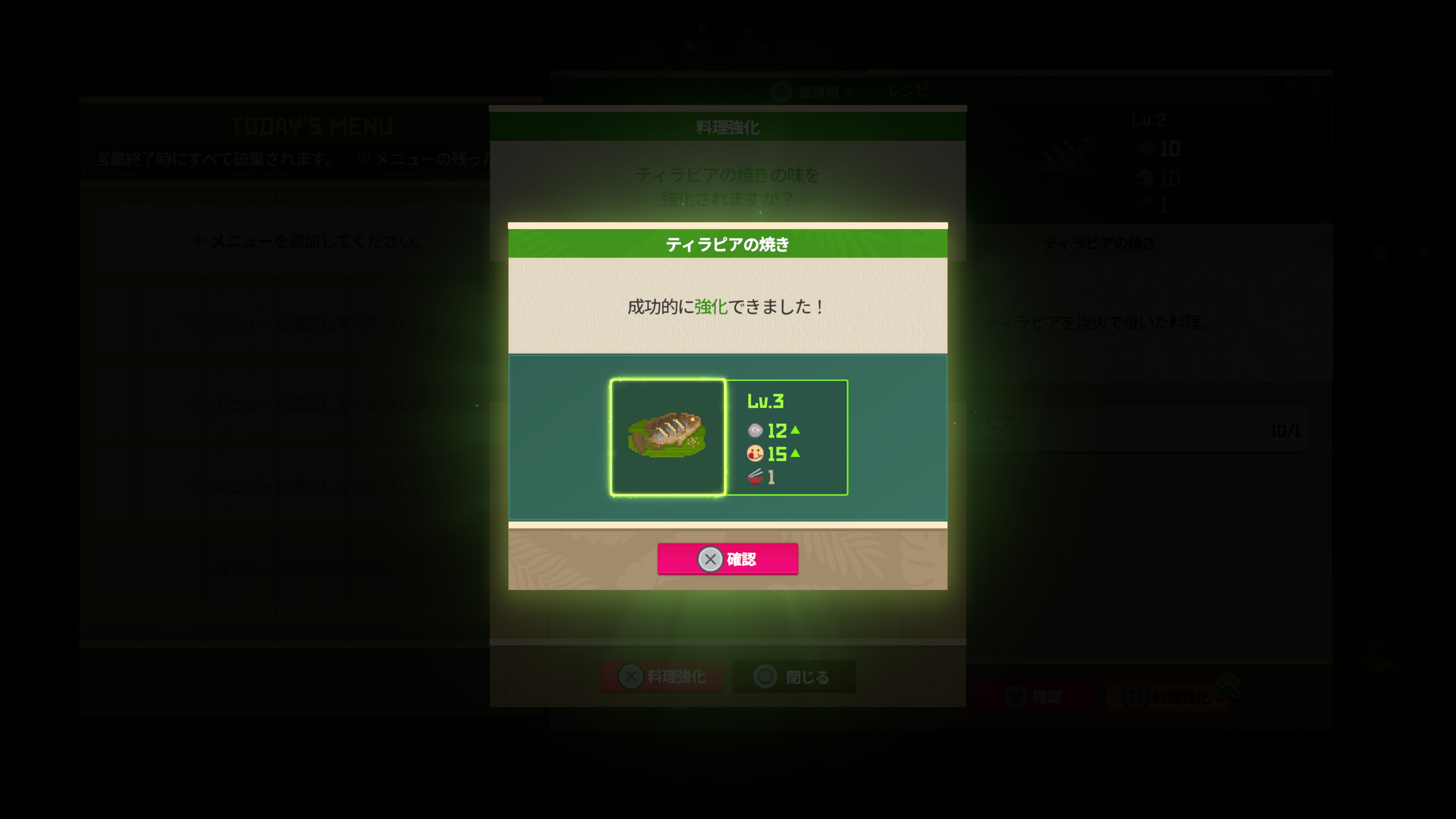 深く考えないで、「デイヴ・ザ・ダイバー」とはこういうゲームなんだと受け入れたほうがシンプルに楽しめる