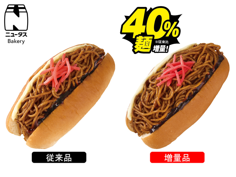 濃厚ソースの焼きそばパン 170円