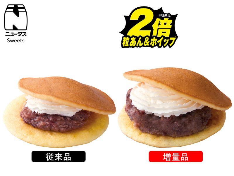もちっとどら焼き 208円