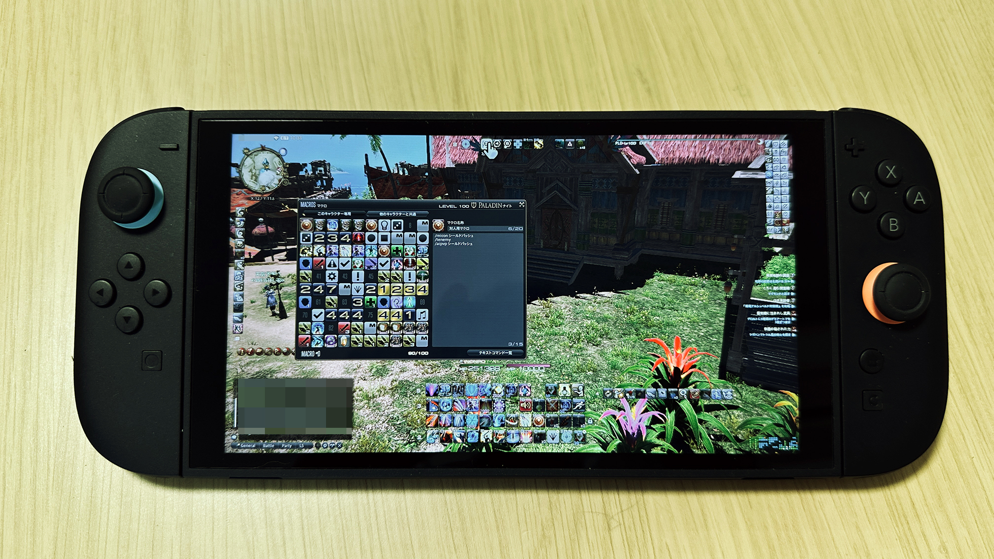 PC版のUIやマクロ、装備の設定などを簡単にSwitch 2版に持ってくることができる