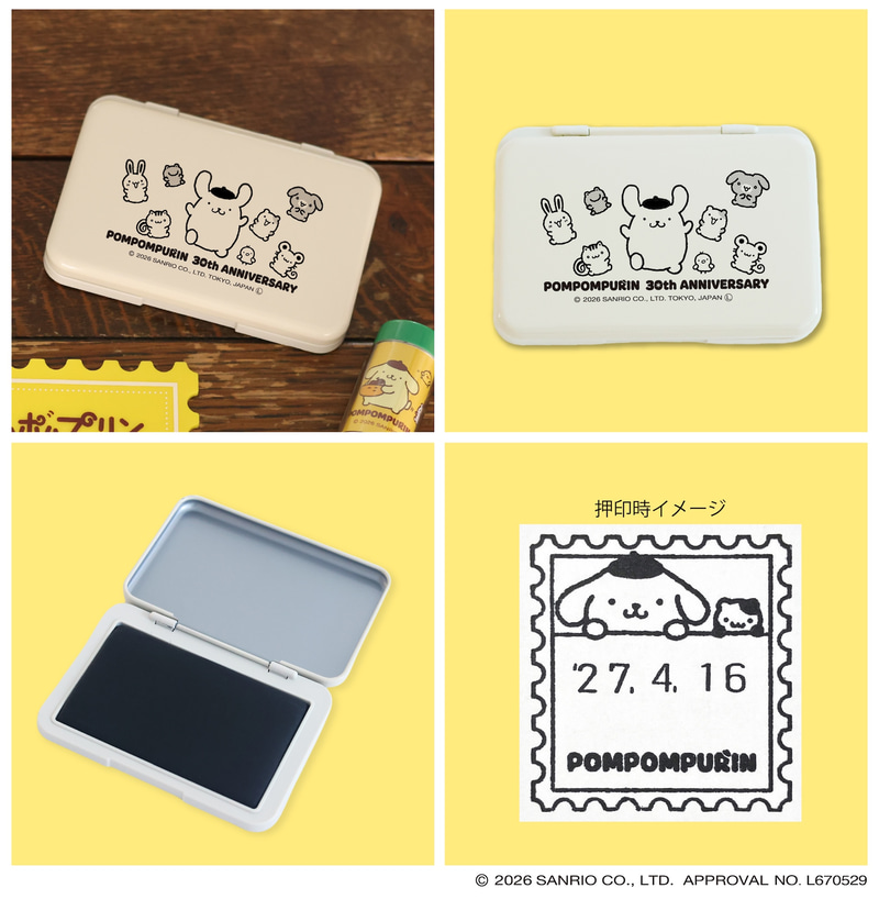 スタンプ台 1,540円