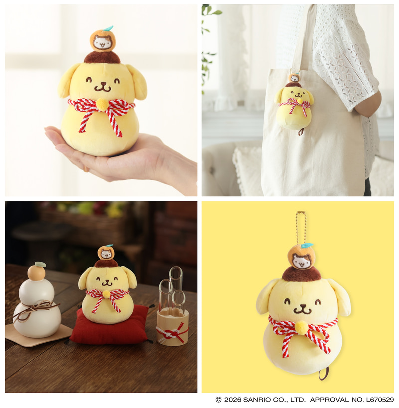 おもちもちもちマスコット 2,200円