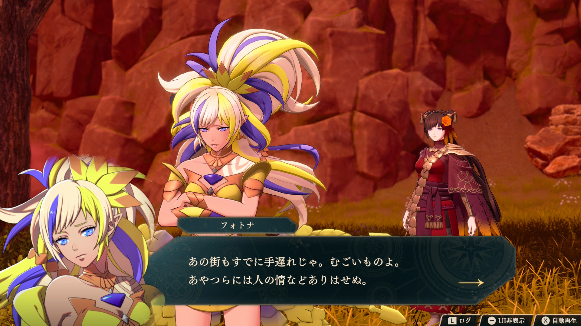 この世界は魔神バロールによって滅ぼされる寸前である