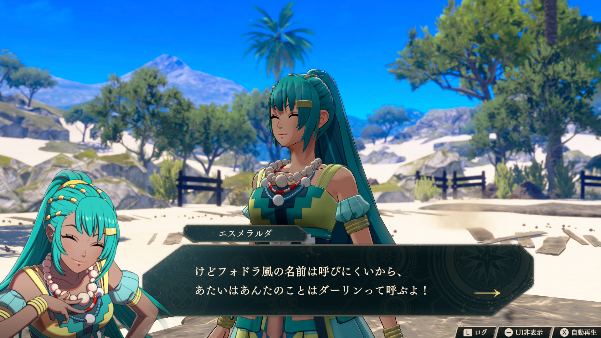 エスメラルダ