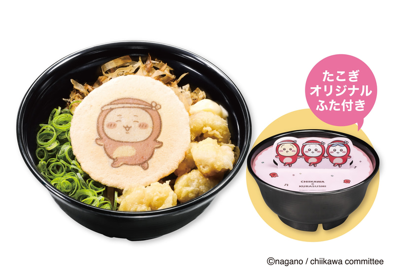 あげだっこ！ソースのめん 650円