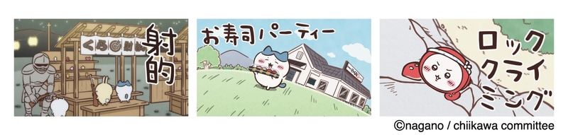 「ビッくらポン！」に全3種のコラボ動画が登場