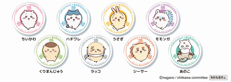 缶バッジ ＜全8種＞
