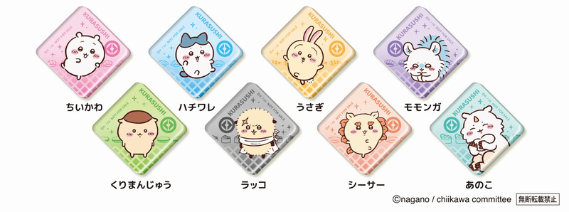 アクリルマグネット ＜全8種＞