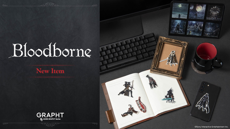Bloodborne 新作アイテム by ASOBI GRAPHT