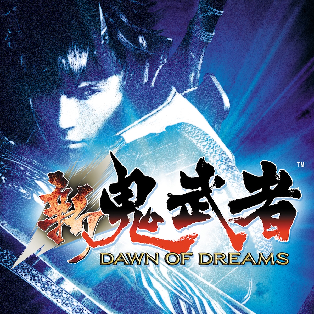 新 鬼武者 DAWN OF DREAMS（PS2／8月18日配信）