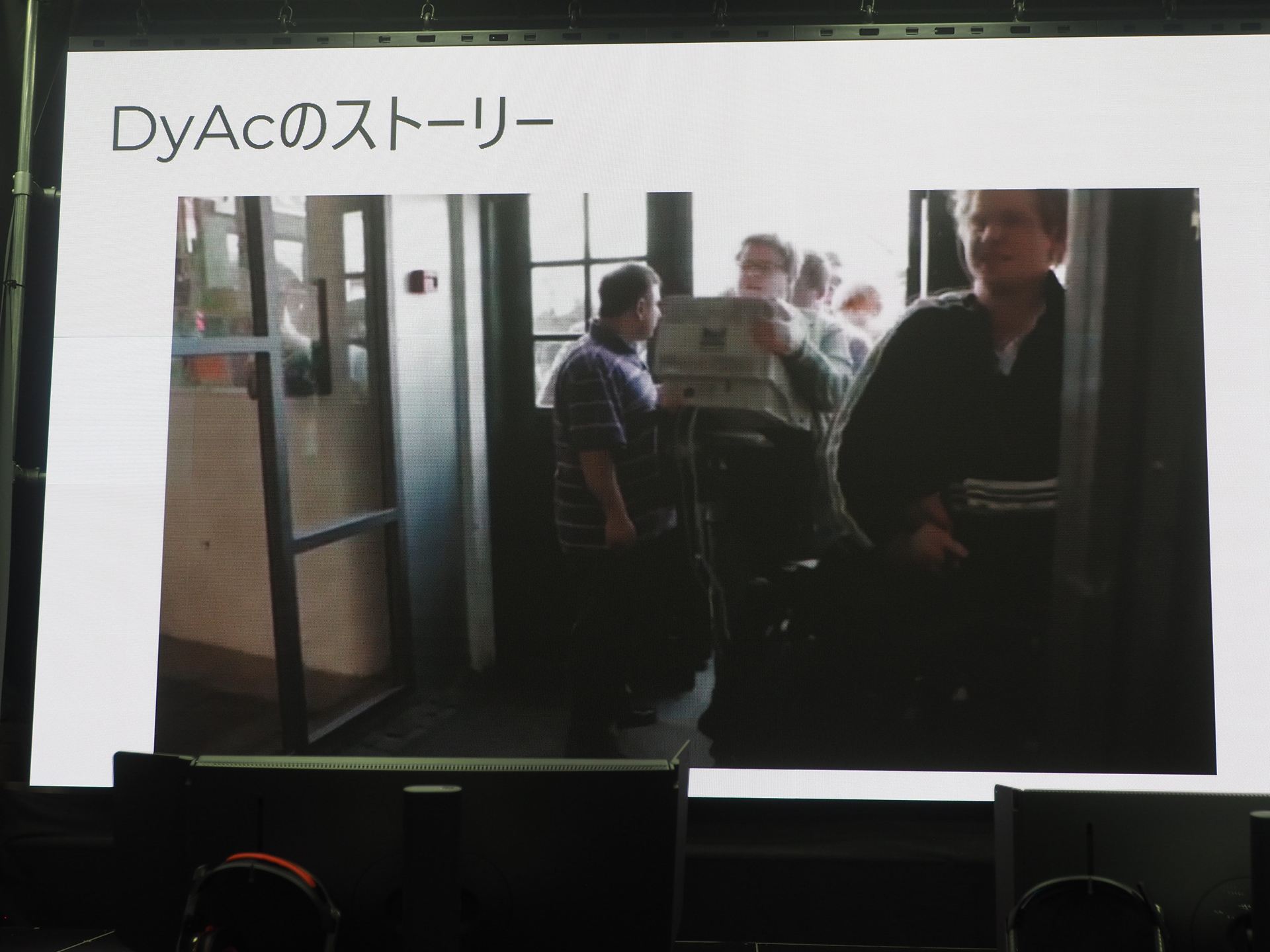 CRTモニターを大会会場に持ち込むプレイヤーを見たことがDyAc開発のきっかけとなった