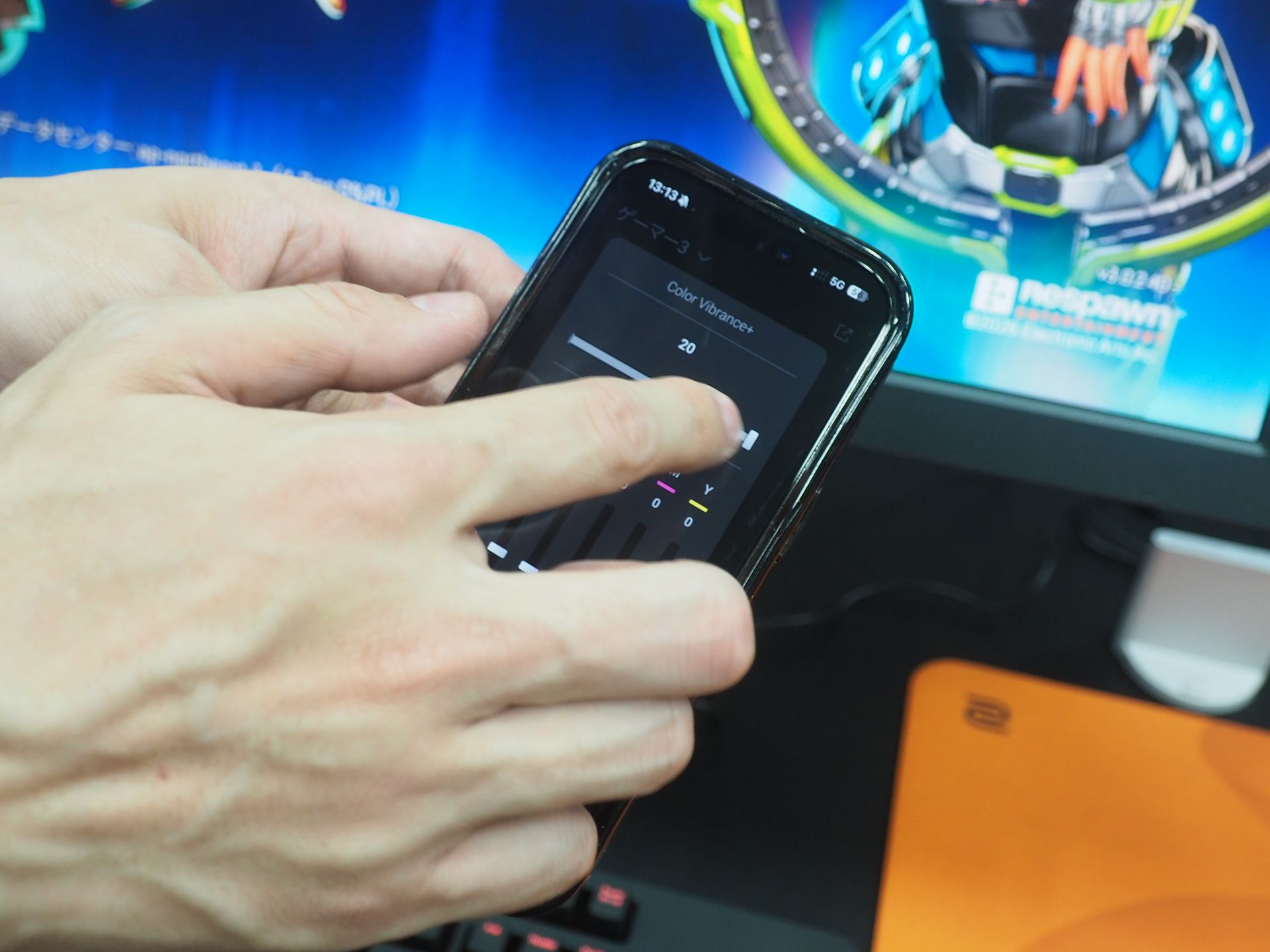 色の鮮やかさを設定する「Color Vibrance+」を変更しているところ。現在は最大の20である