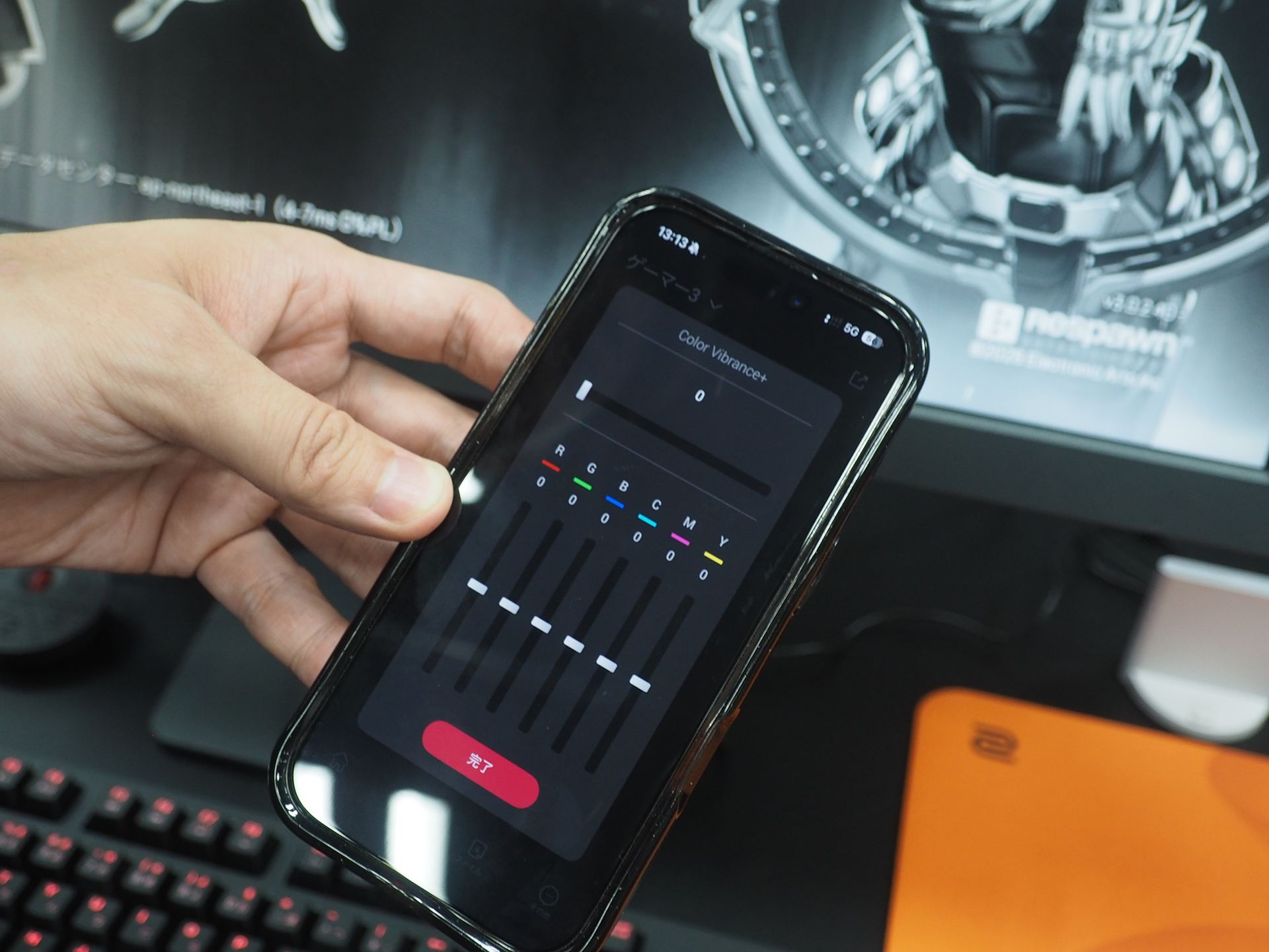 「Color Vibrance+」を最小の0に設定すると、後ろのモニターの色が白黒になる。反応も高速だ