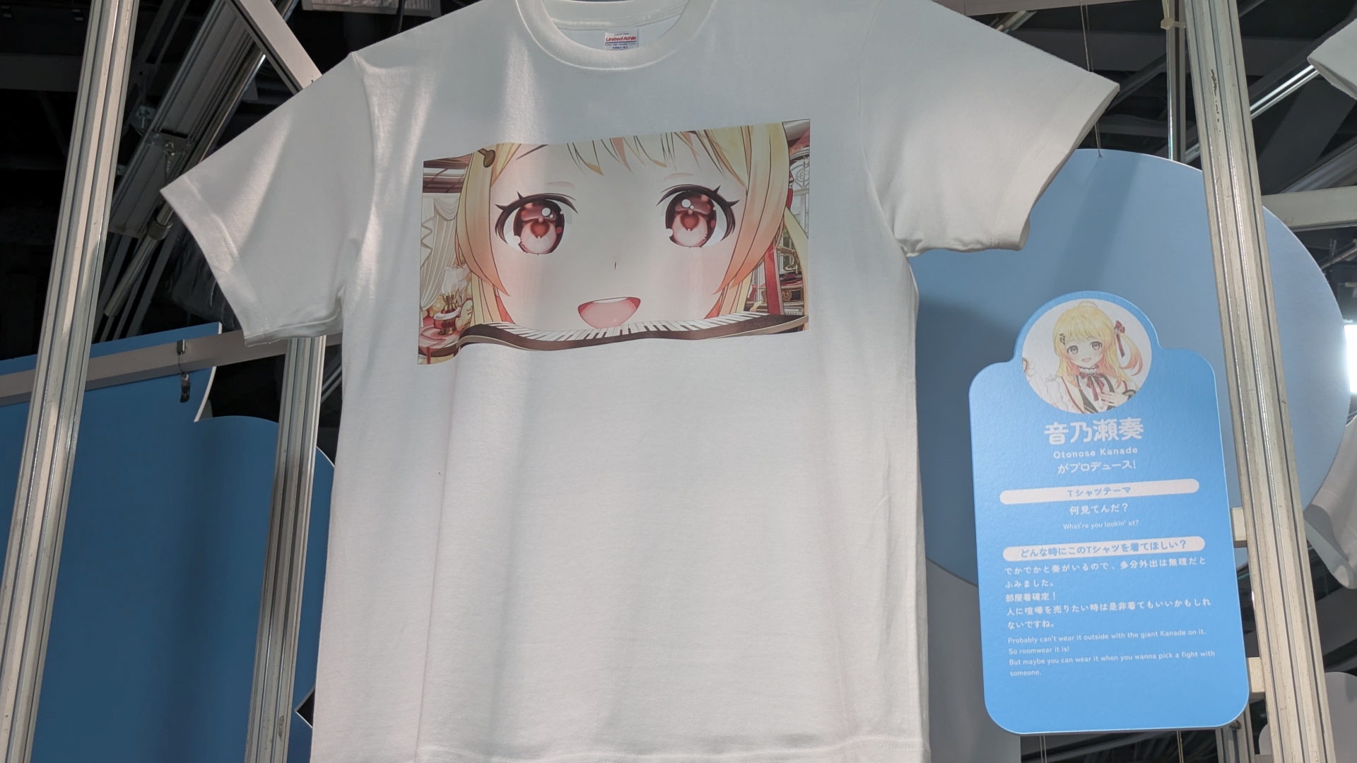 ホロメンのもの、クリエイターによるもの、企業コラボのものなどが入り混じって展示されており、宝探しのような面白さがある