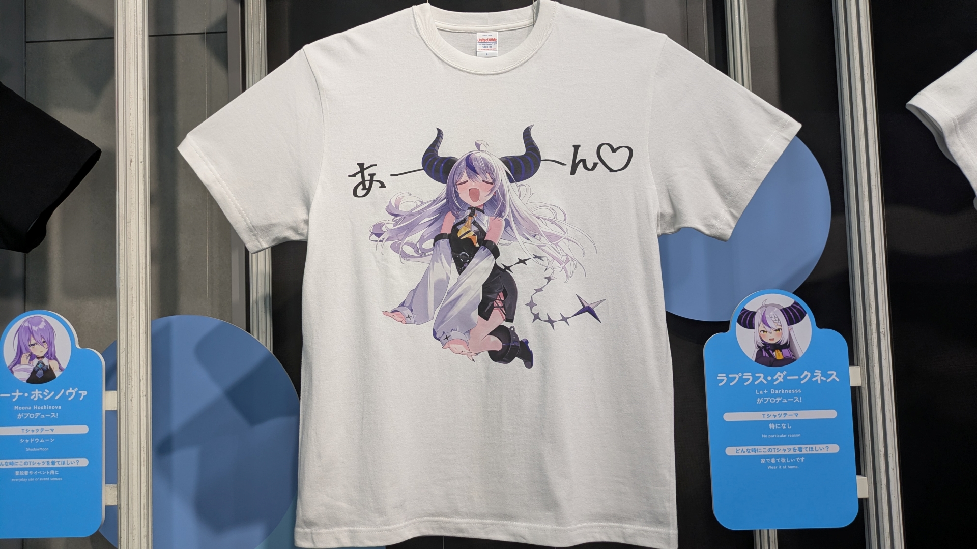 ホロメンのもの、クリエイターによるもの、企業コラボのものなどが入り混じって展示されており、宝探しのような面白さがある