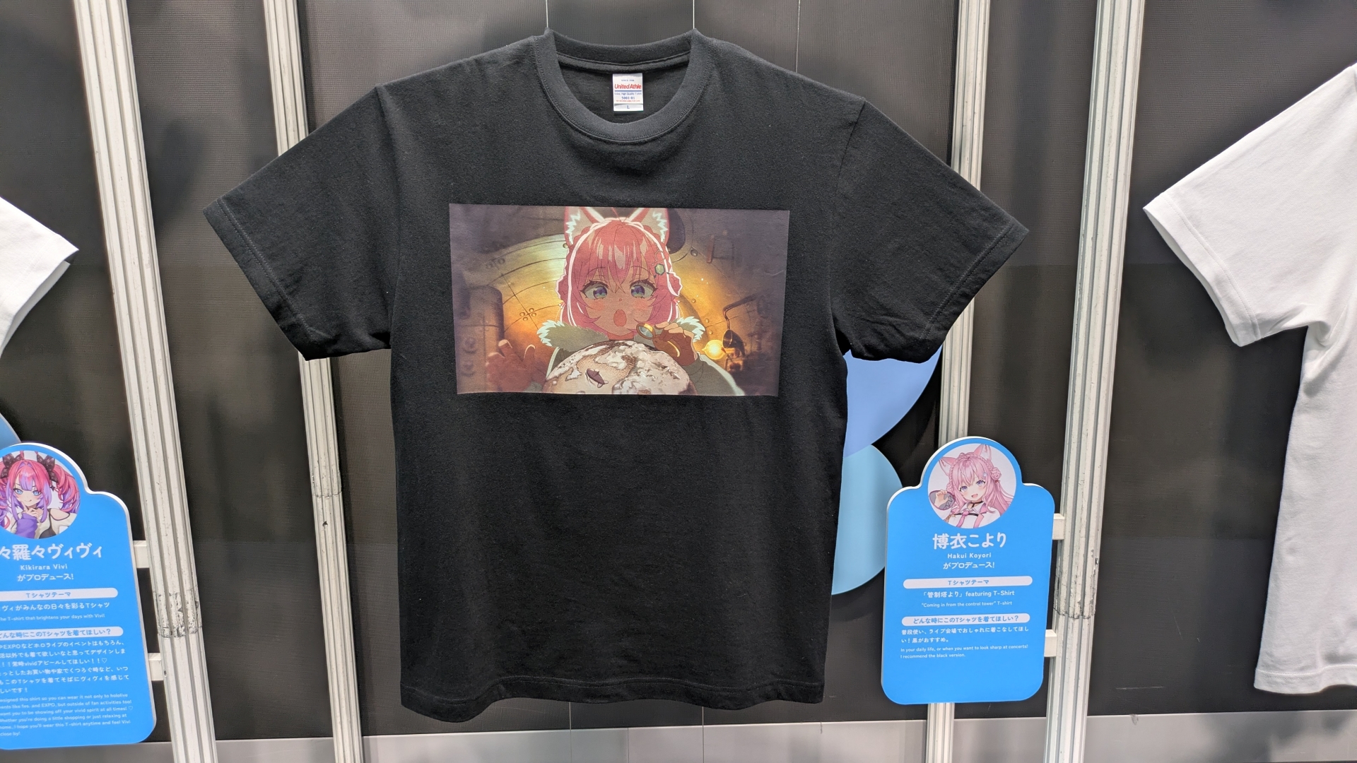 ホロメンのもの、クリエイターによるもの、企業コラボのものなどが入り混じって展示されており、宝探しのような面白さがある