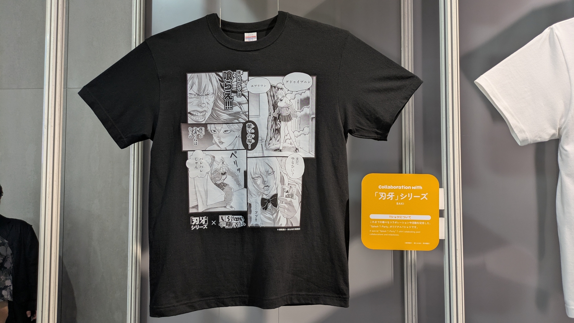 ホロメンのもの、クリエイターによるもの、企業コラボのものなどが入り混じって展示されており、宝探しのような面白さがある
