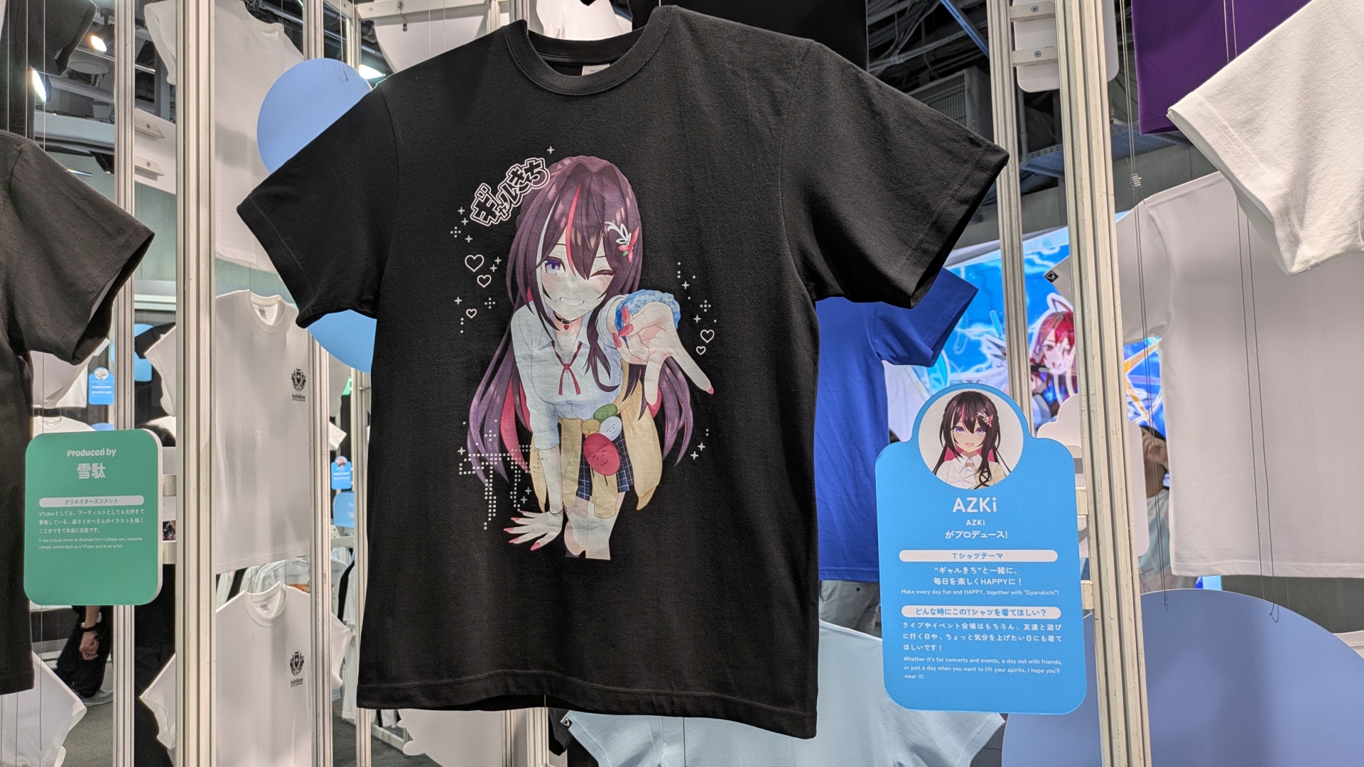 ホロメンのもの、クリエイターによるもの、企業コラボのものなどが入り混じって展示されており、宝探しのような面白さがある