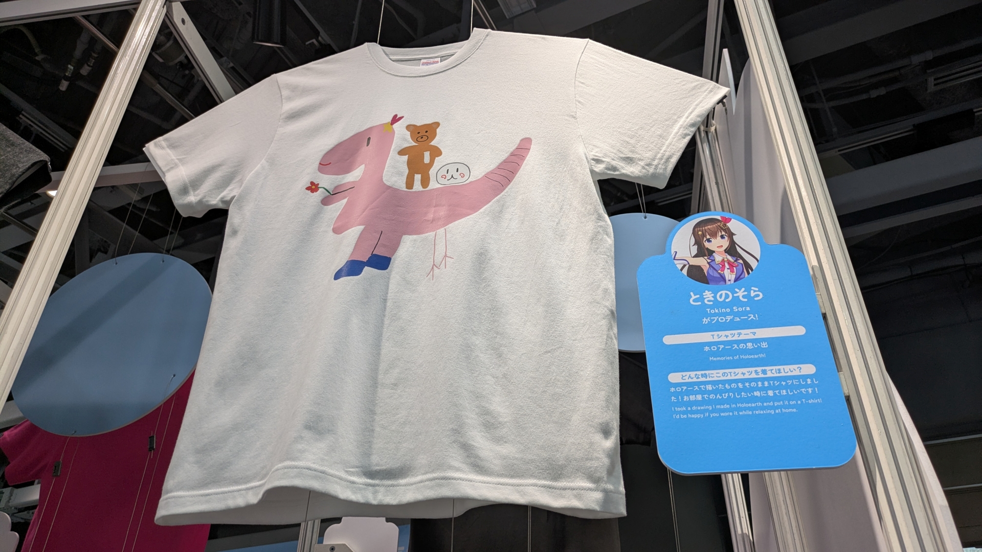 ホロメンのもの、クリエイターによるもの、企業コラボのものなどが入り混じって展示されており、宝探しのような面白さがある