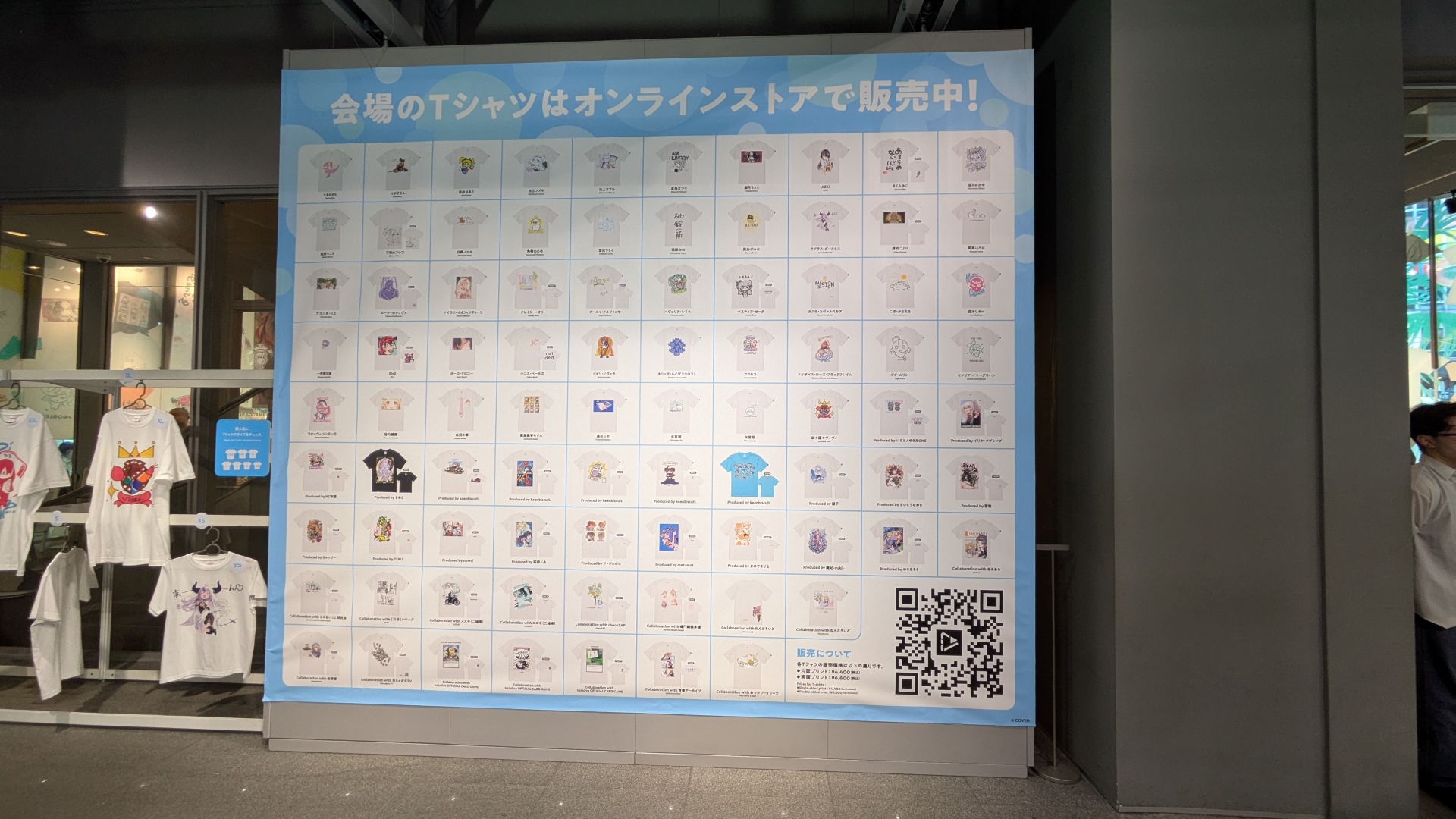 「hololive Splash T-Party!」全ラインナップ