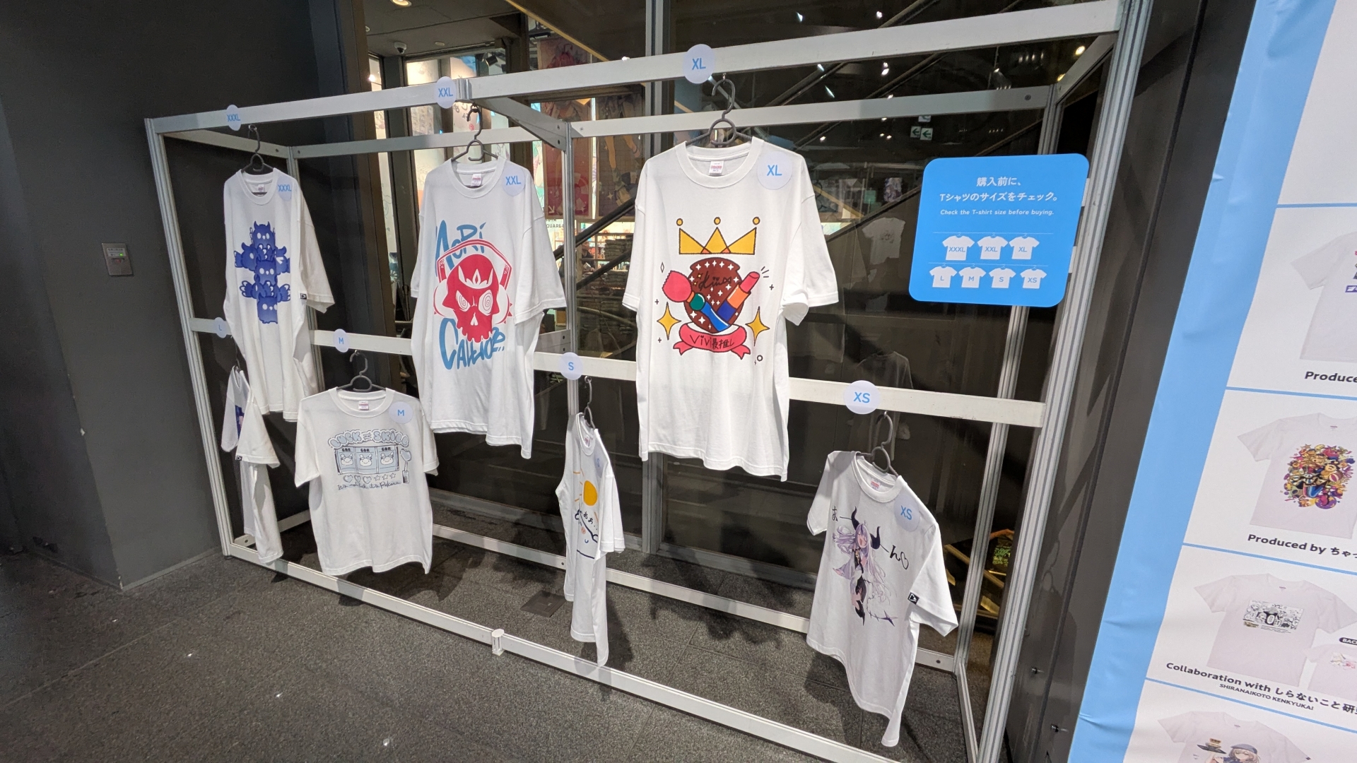 XS～XXXLまでのサイズ感が確認できる展示も