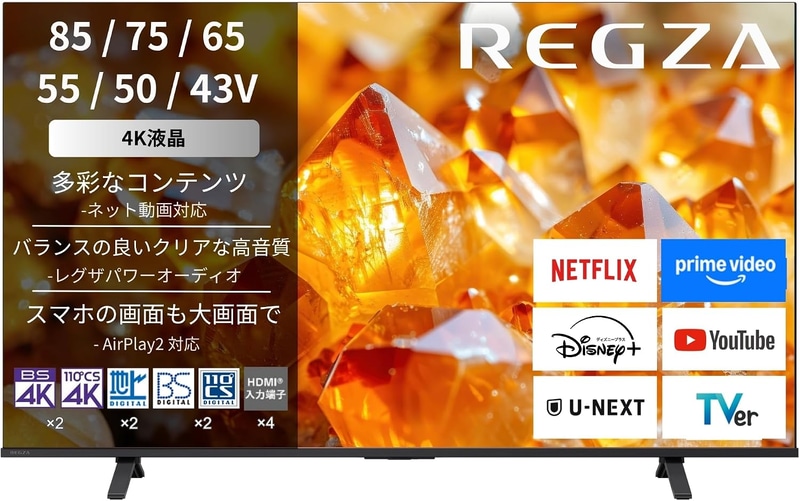 85V型4K液晶テレビ「85E350S」（2026年モデル）