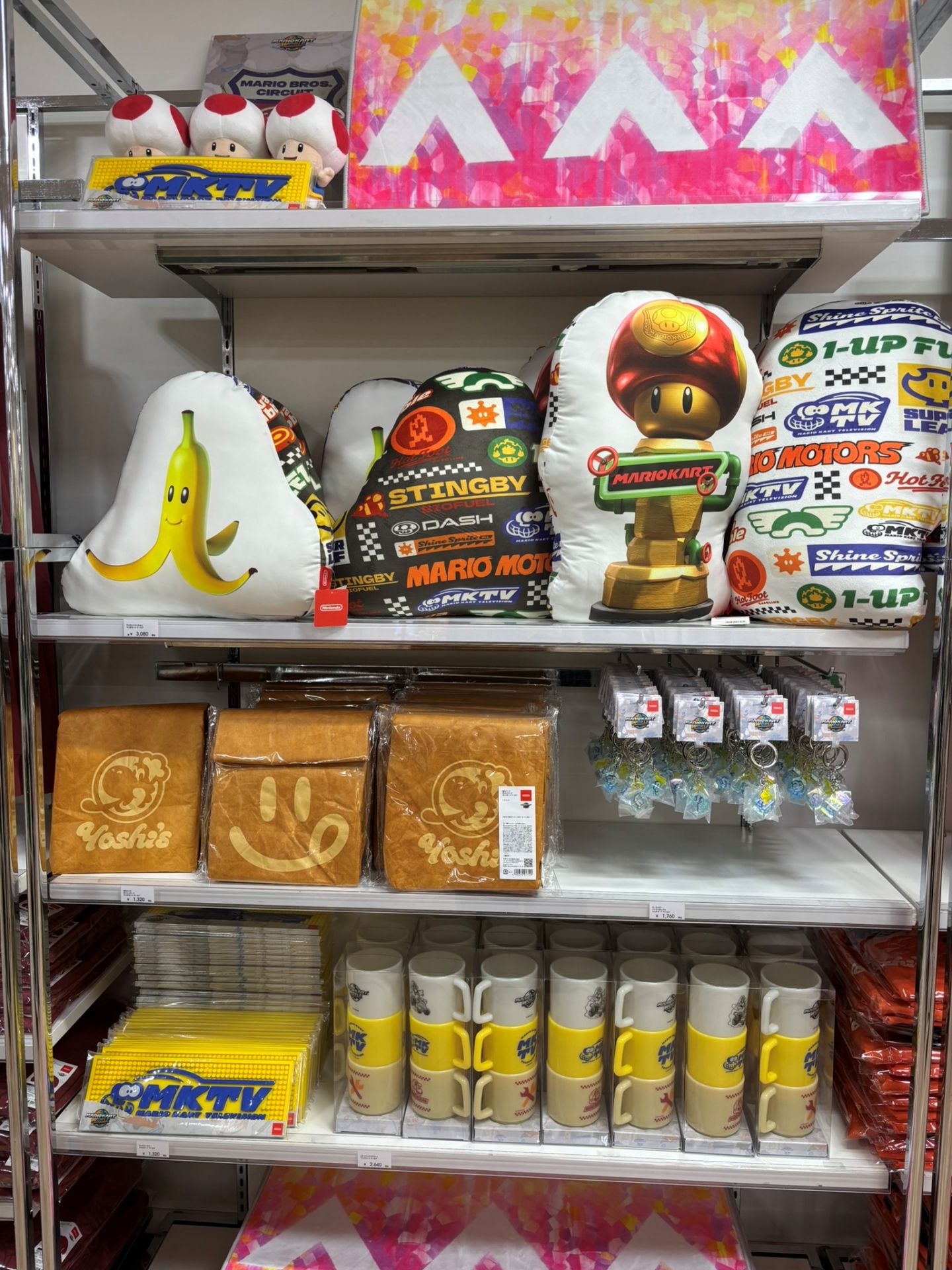 「マリオカート」おなじみのアイテムたち