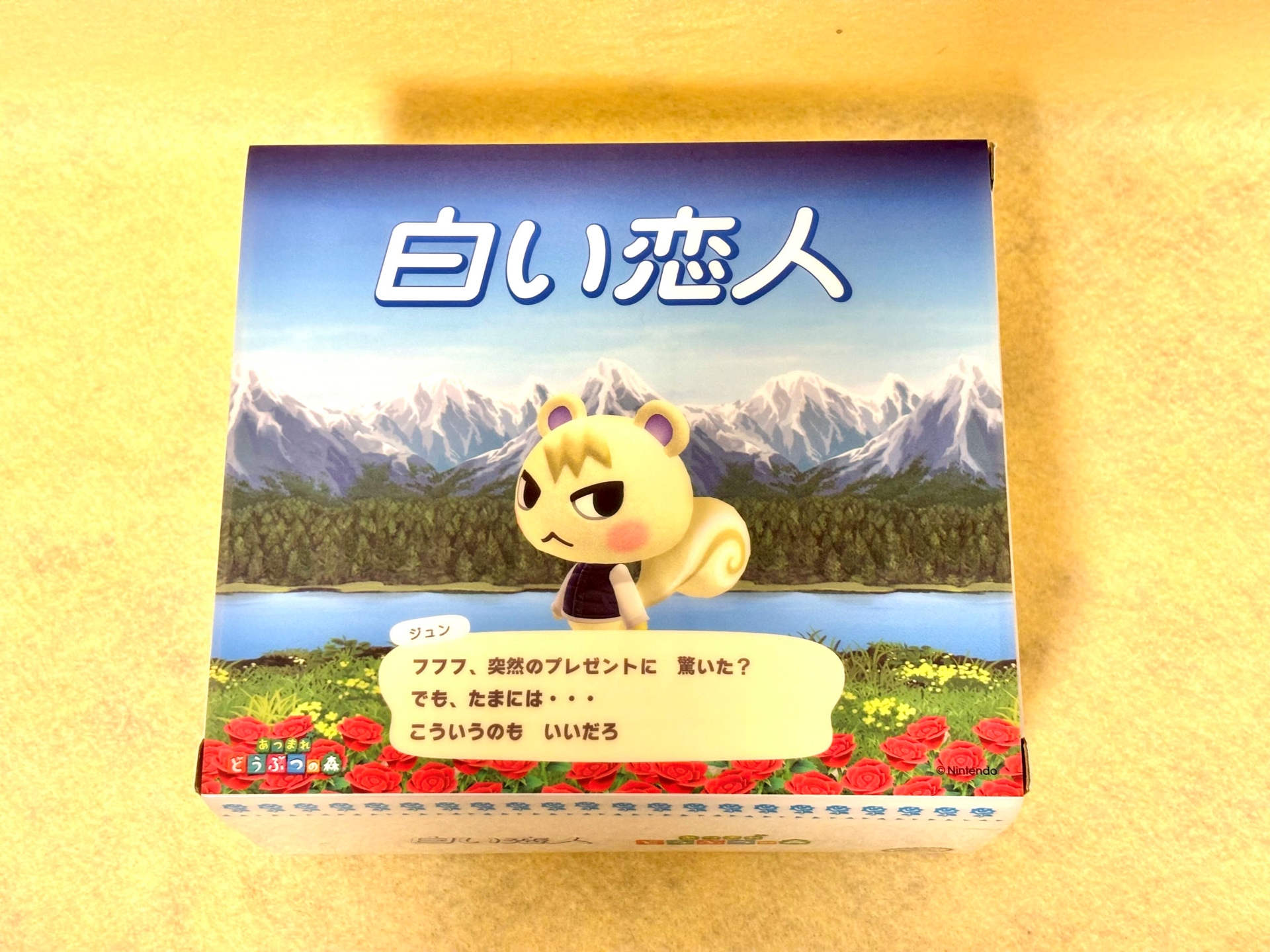 筆者も購入してきたので、開封してみよう