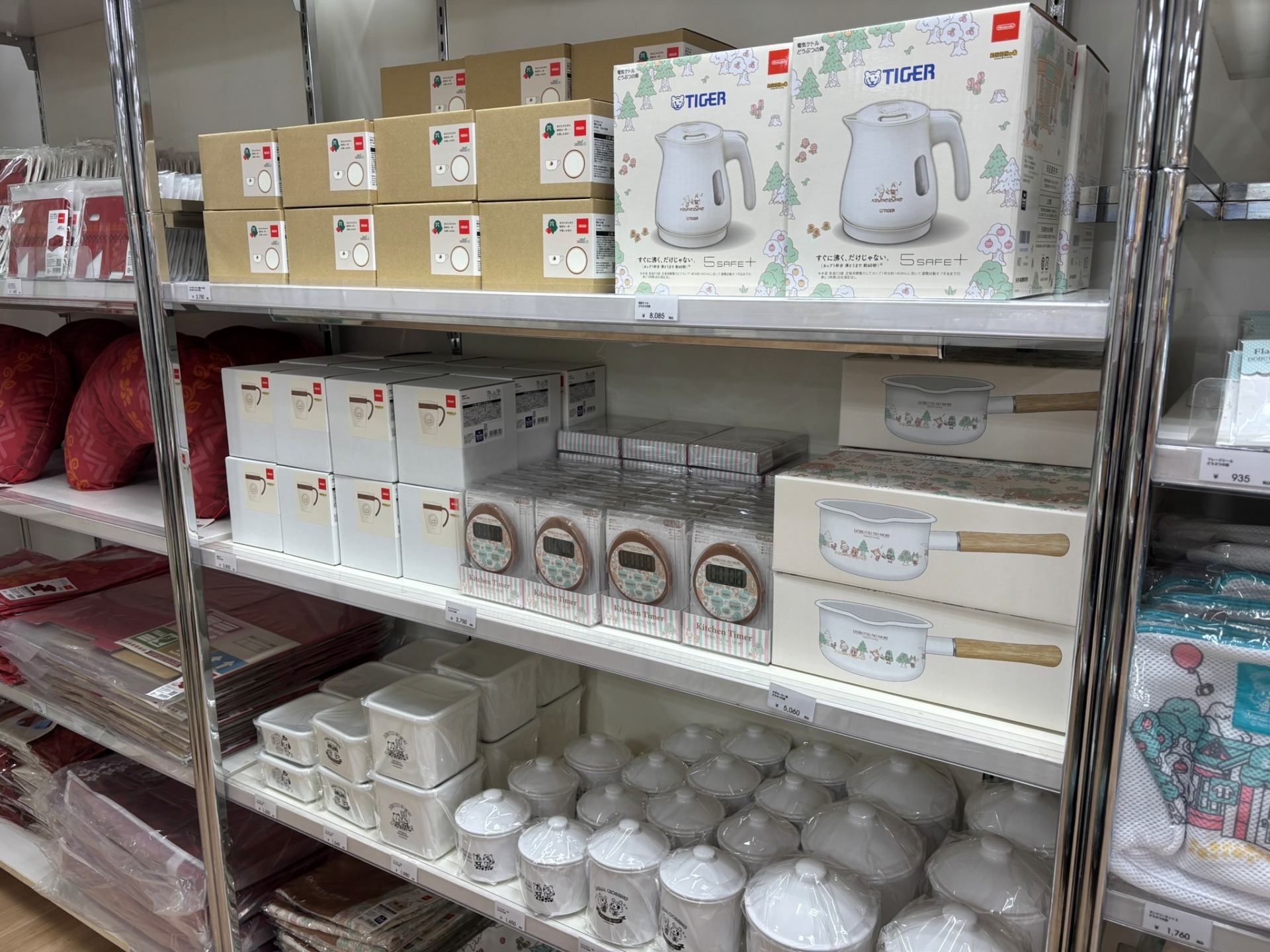 筆者が購入したベル袋のクッション