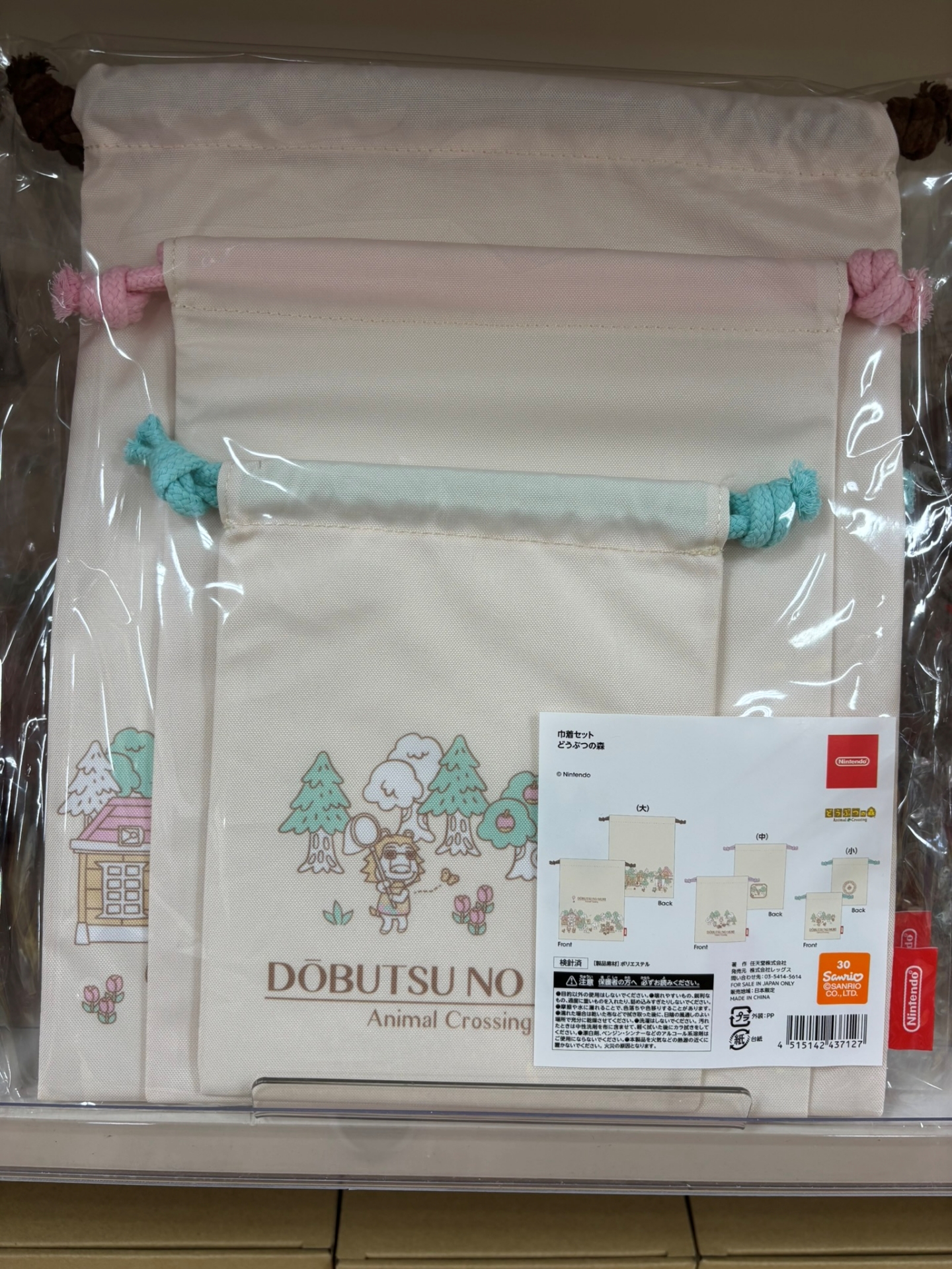 筆者が購入したベル袋のクッション