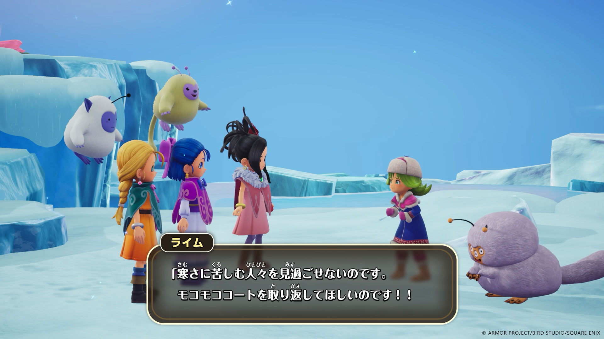 魔刻石の影響で各地にも異変が発生しているようだ。助けを待つ人々の話を聞きつつ、魔刻石を破壊して平和を取り戻そう