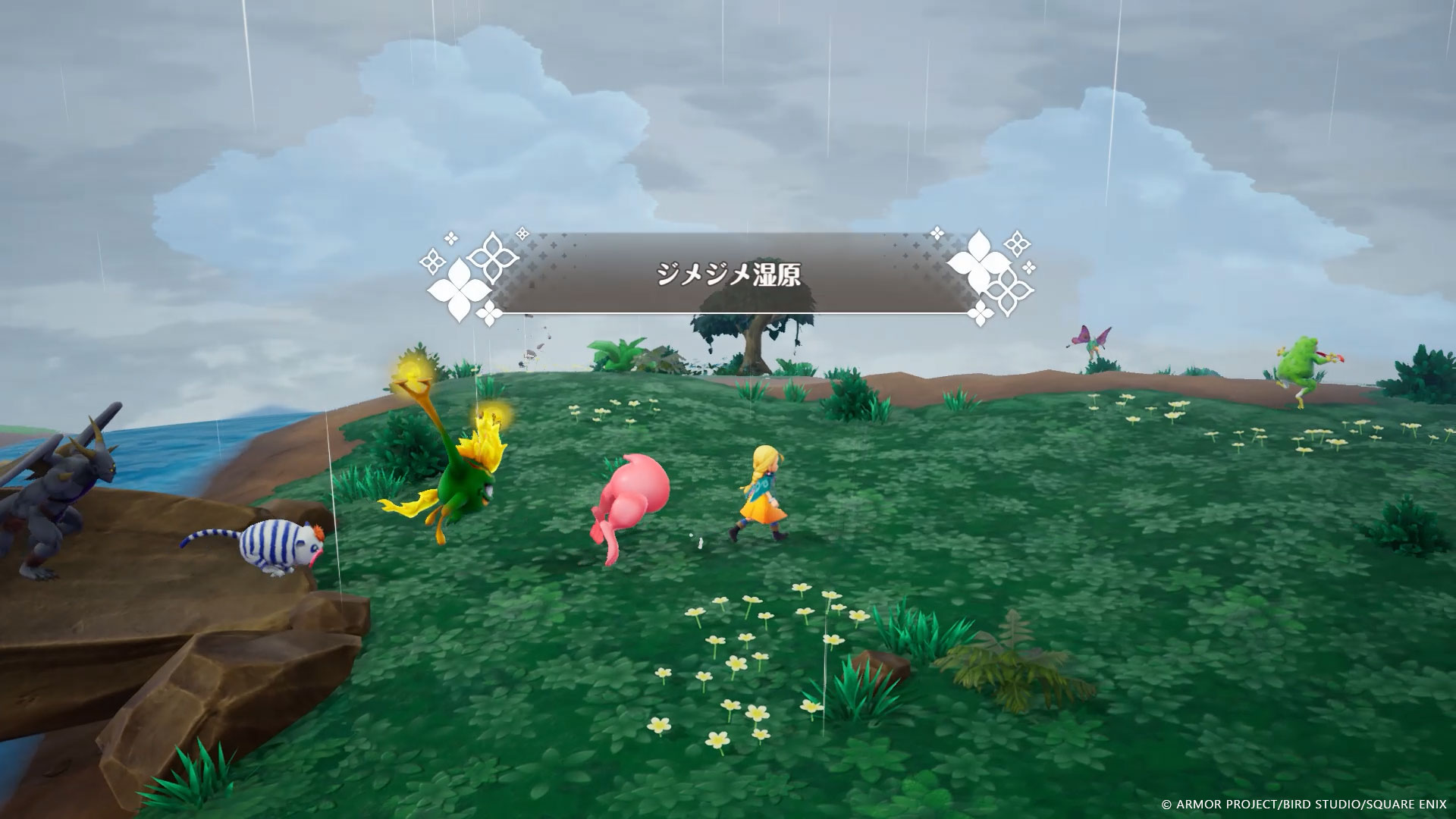 晴れわたる草原を駆け抜けると、雨が降りしきる湿原のエリアに到着する。エリアごとに生息するモンスター、天候や風土が異なる