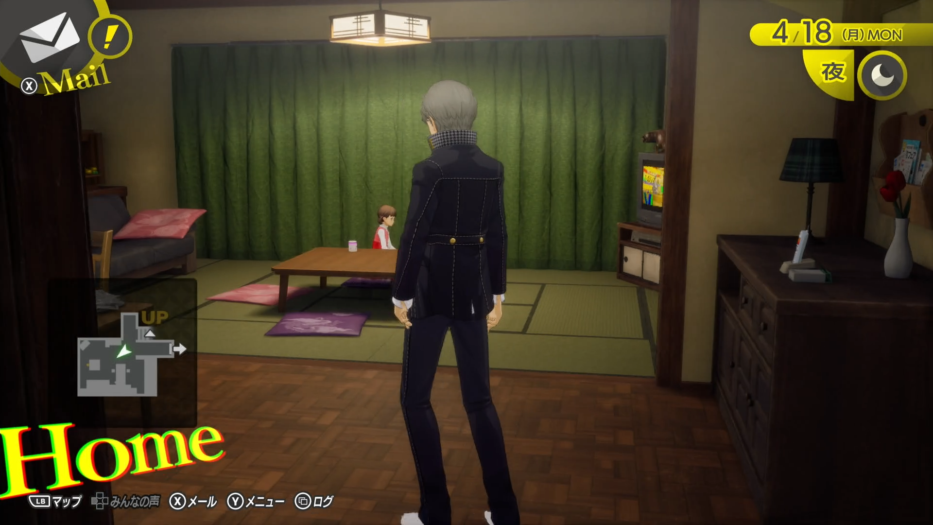 主人公の部屋へ繋がる階段ってそんな感じになってたんだ……といったようにオリジナル版では見られない家の細部が分かる