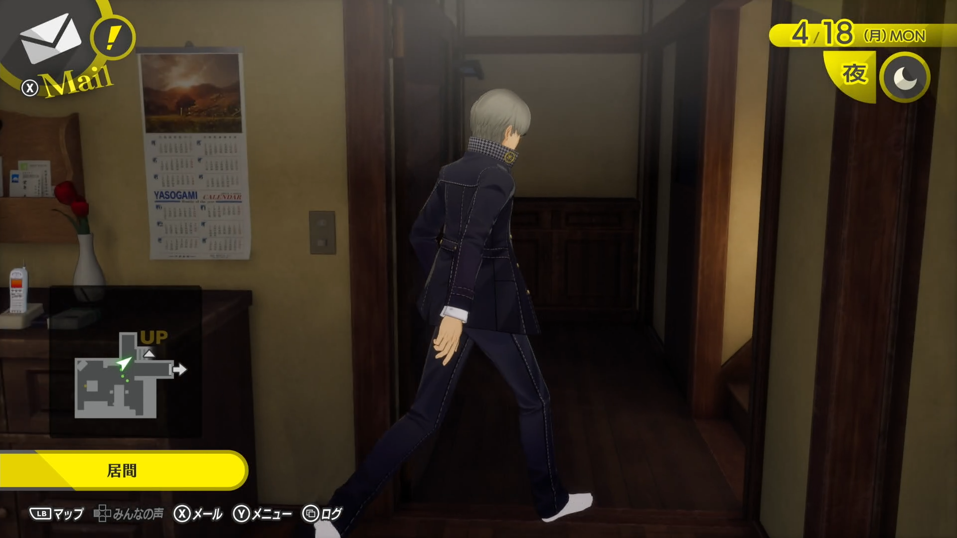 主人公の部屋へ繋がる階段ってそんな感じになってたんだ……といったようにオリジナル版では見られない家の細部が分かる