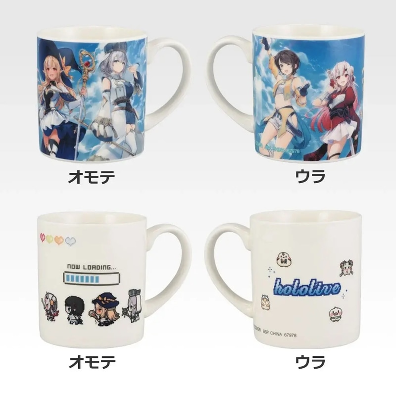 マグカップ賞 マグカップ