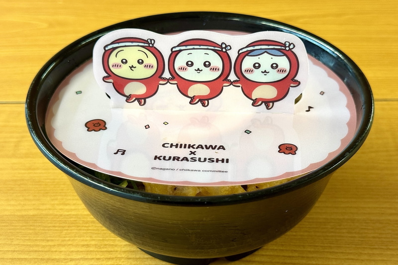 「あげだっこ！ソースのめん」 価格：650円