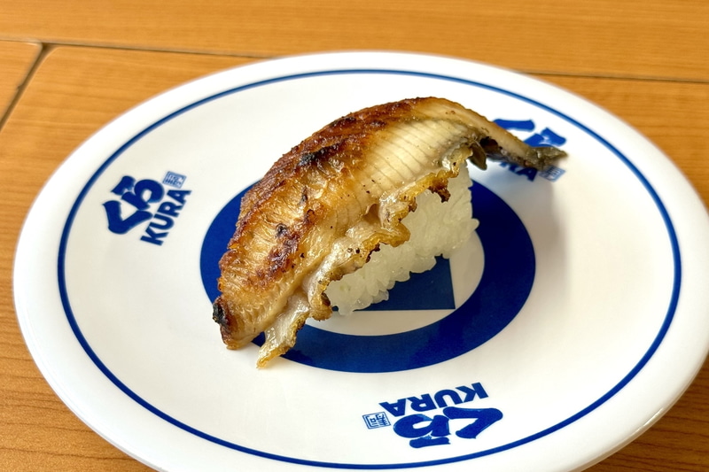 「【浜名湖産】うなぎ（一貫）」 価格：380円 販売期間：8月21日～8月30日