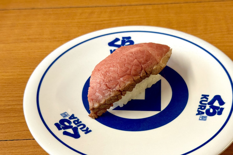 「黒毛和牛にぎり（一貫）」 価格：380円 販売期間：8月21日～8月30日